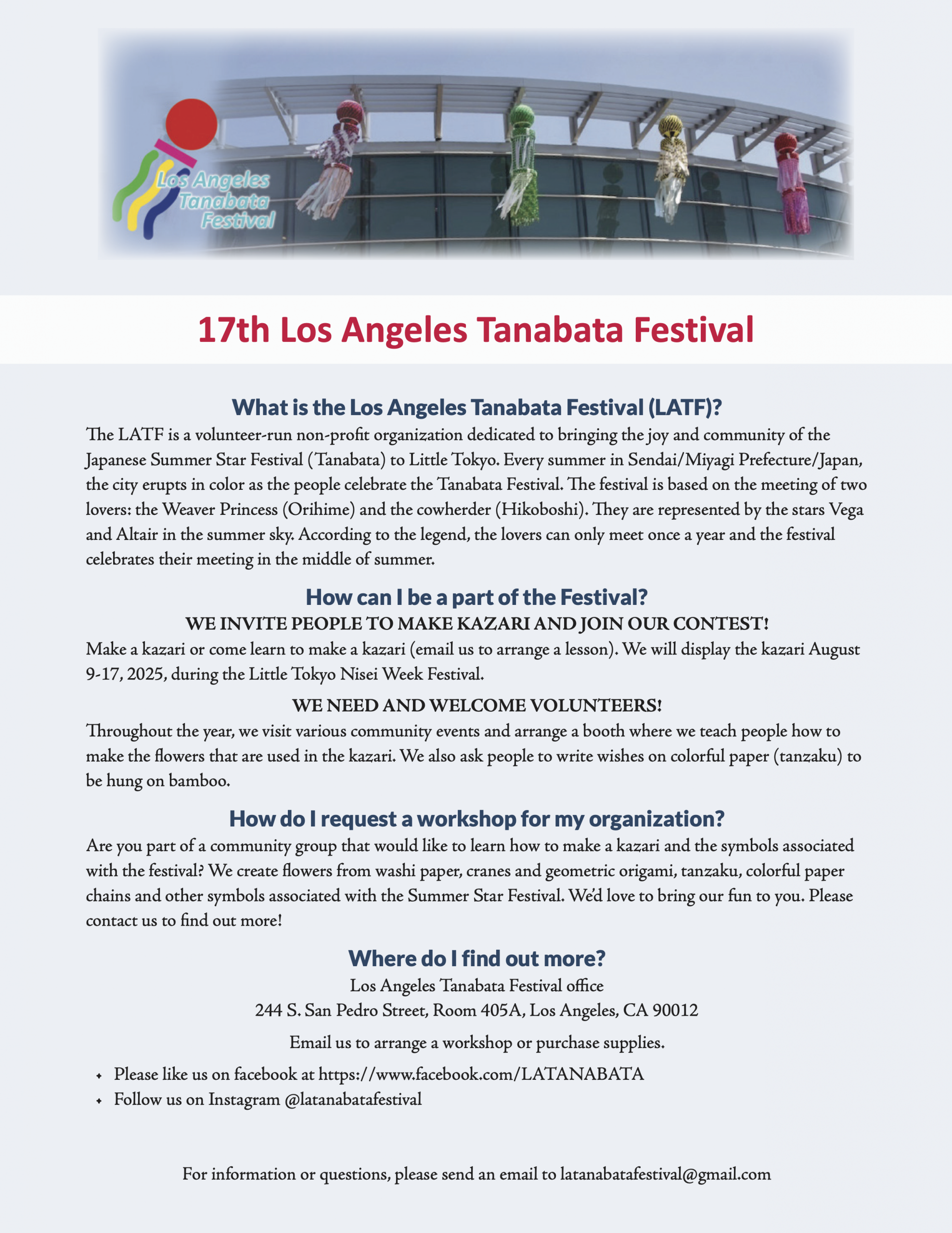 Tanabata_Flyer_2025